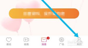 百合网app怎么注销