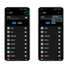 oppo手机怎么给应用上锁