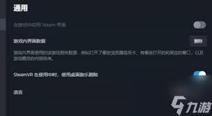 博德之门3UI选项显示英文怎么办