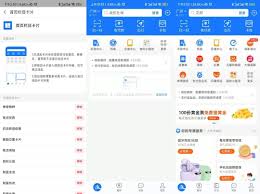 如何关闭支付宝首页服务动态