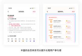 站酷如何查看自己的人气积分