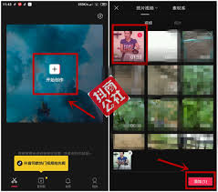 剪映蒙版功能位置在哪