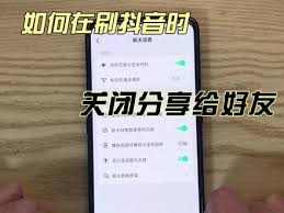 抖音观看时如何隐藏文案