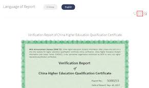 学信网怎么申请学历认证报告
