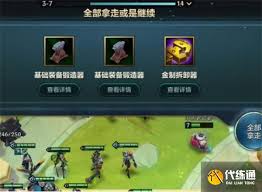 云顶之弈s14全息韦鲁斯阵容怎么玩
