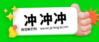 如何查询微信账号资料