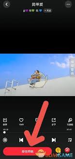 快音 APP 怎样跟着哼唱