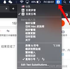 如何开启百度输入法纯五笔输入