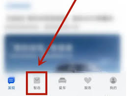 问界订车app订车流程是什么