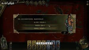 苏丹的游戏新手如何快速入门玩法
