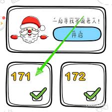 脑洞大师如何给猫咪洗澡通关