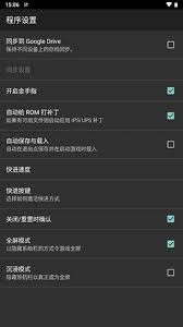 myboy模拟器怎么导入存档