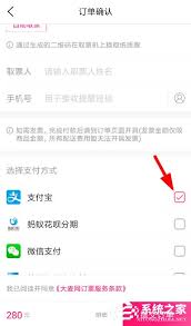 大麦app如何开启免密支付