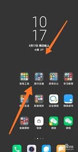 红米手机一键锁屏壁纸桌面怎么设置