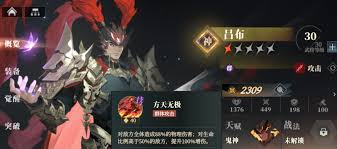 三国志幻想大陆2枭之歌逐鹿队怎么玩