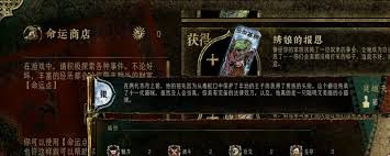 苏丹的游戏如何快速攒命运点