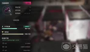 七日世界低语中孤狼如何获取