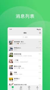 微信8.0.6版本更新内容是什么