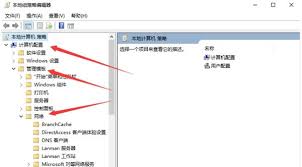 win10系统如何解除网络带宽限制