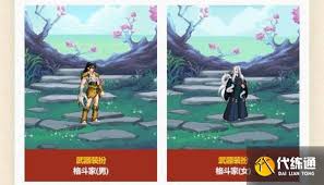 DNF2025五一套武器装扮外观是什么样
