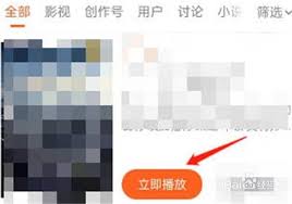 腾讯视频ai模式怎么开启