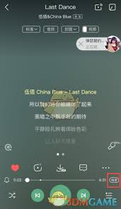 酷狗音乐节奏闪光怎么开启