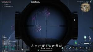 七日世界中如何打空行母