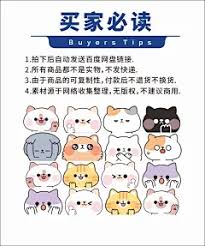 百度网盘萌宠表情包如何使用