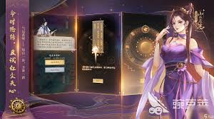云深掌门路幻境入口位置在哪