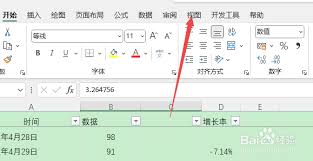 Excel表格如何固定第一列不动