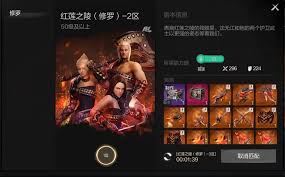 剑灵2红莲之陵修罗副本怎么打