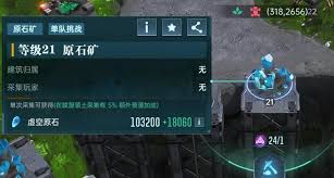 群星纪元怎么获取基础资源