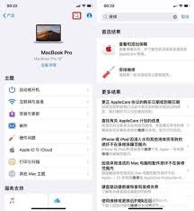 如何在官网查询iphone12召回信息