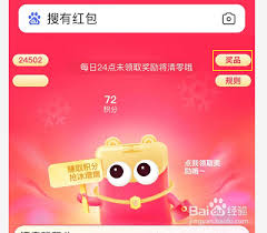 搜有红包提现库存不足怎么办