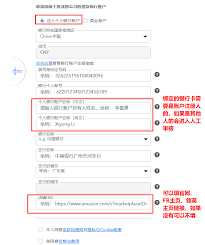 派派app怎么修改账号信息