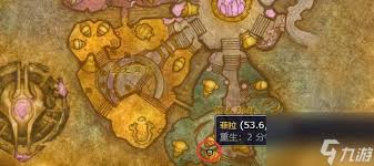 魔兽世界白色烟雾弹图纸在哪获取