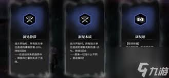 神隐之子濑涯癫狂院怎么玩