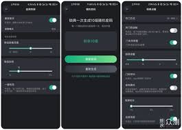 小嘀管家怎么查看电量使用情况
