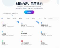 写公众号必备的文案软件有哪些