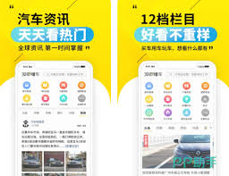 懂车帝扫一扫怎么识别车辆