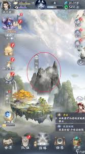 云深掌门路晶矿在哪收集