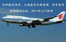 航旅纵横怎么添加护照