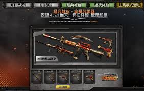穿越火线怀旧模式如何领取cf点