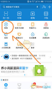 支付宝怎么设置定时转账