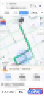 百度地图如何设置屏幕方向
