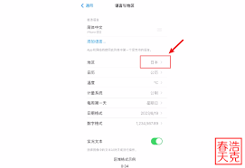 抖音使用方法