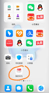 华为如何升级鸿蒙系统