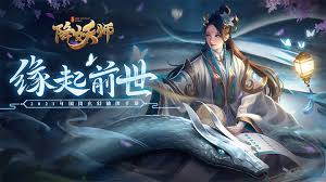 五行降妖师手游哪个职业最厉害
