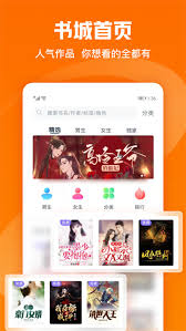 免费小说大全app包含哪些类型小说