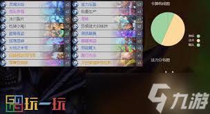 炉石传说大冰术卡组如何组